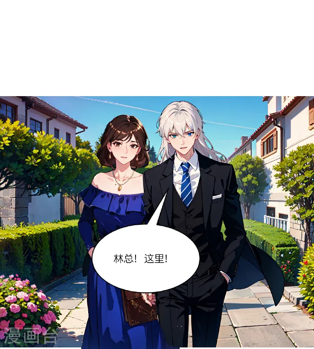 第258话 初识4