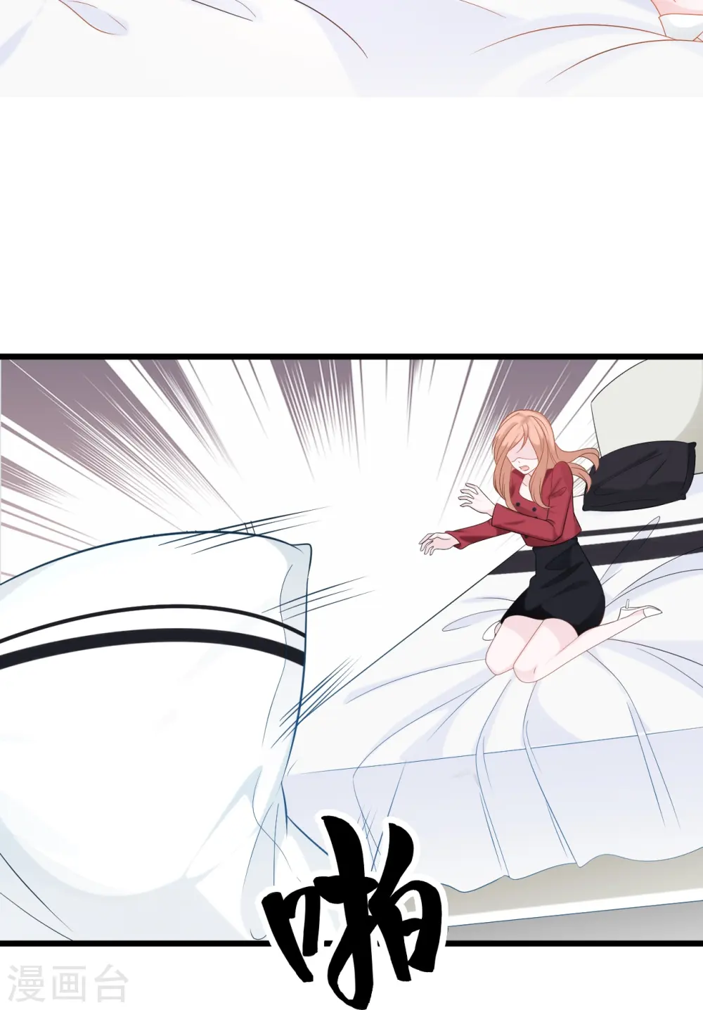 第197话 被绑架的小男孩14