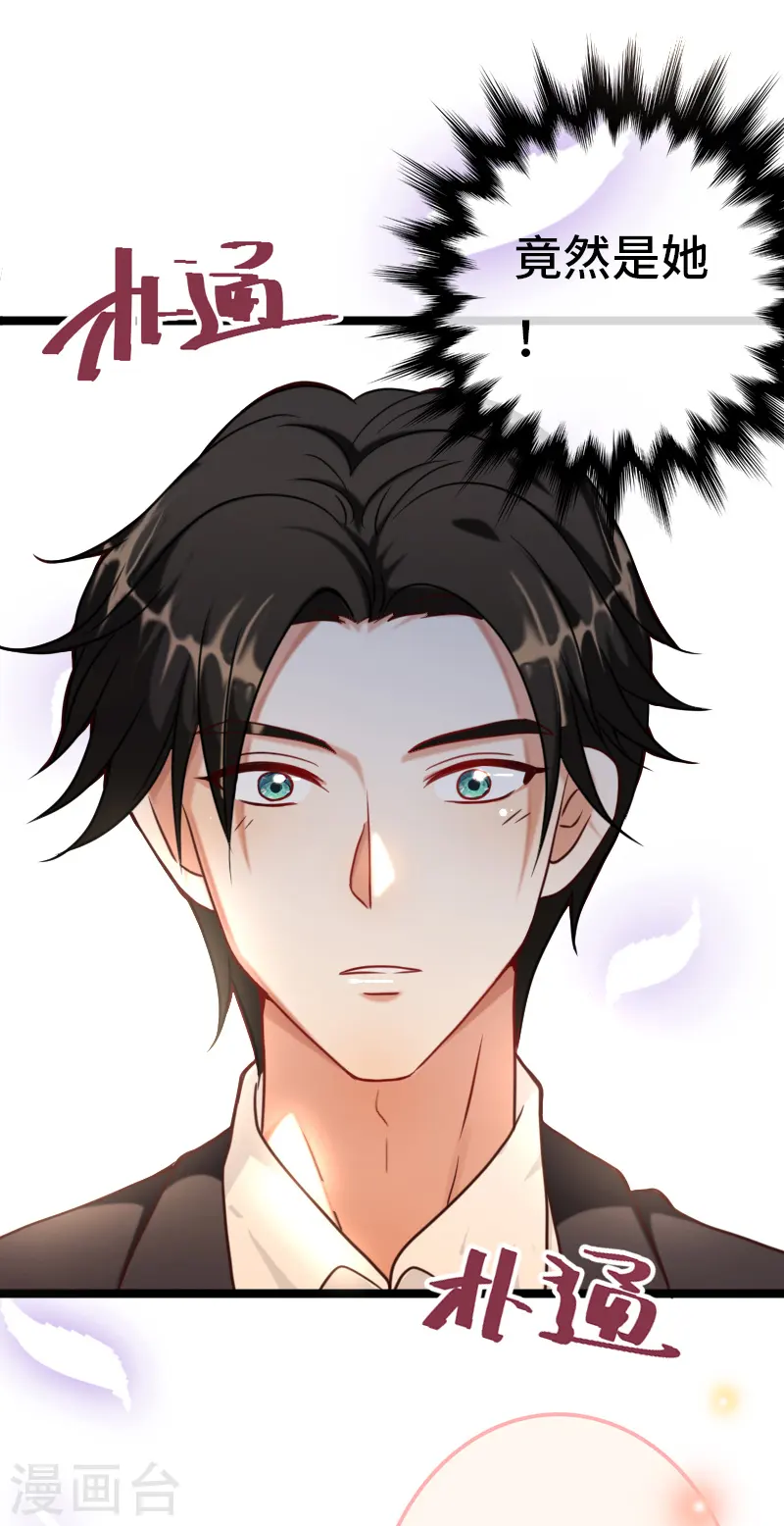 第1话 破茧成蝶17