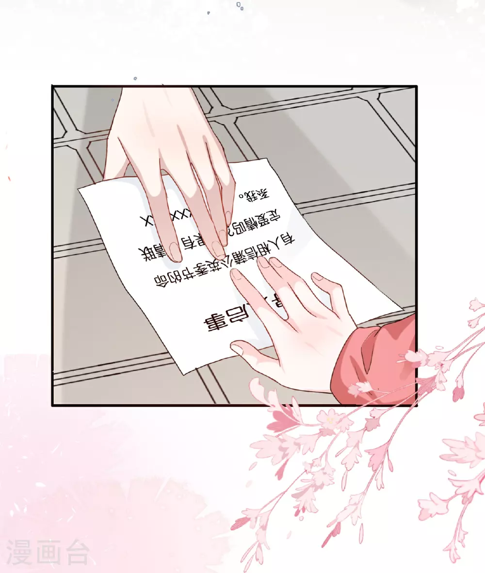第220话 Zoe的真命天子2