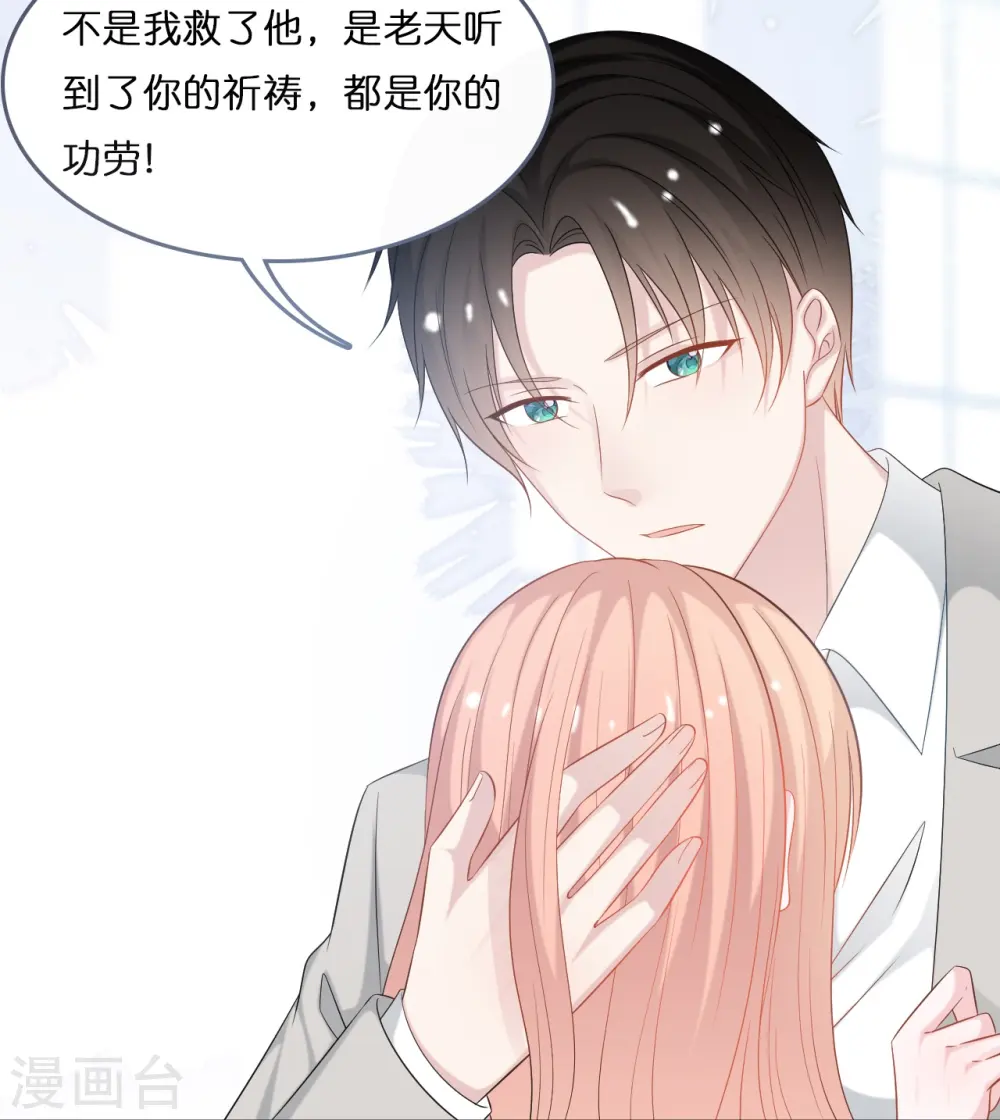 第195话 神秘的短信4
