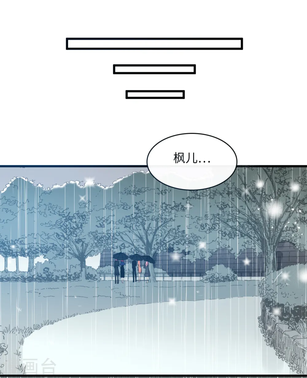 第68话 林家沉痛20