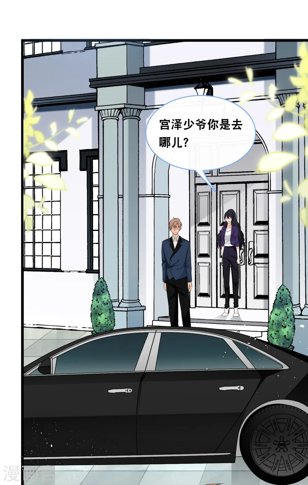 第101话 生日会26