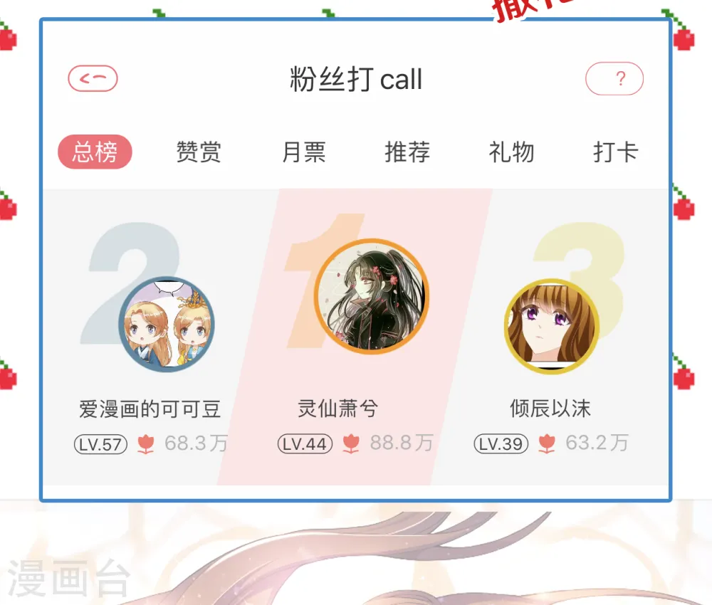 第29话 虚惊一场39