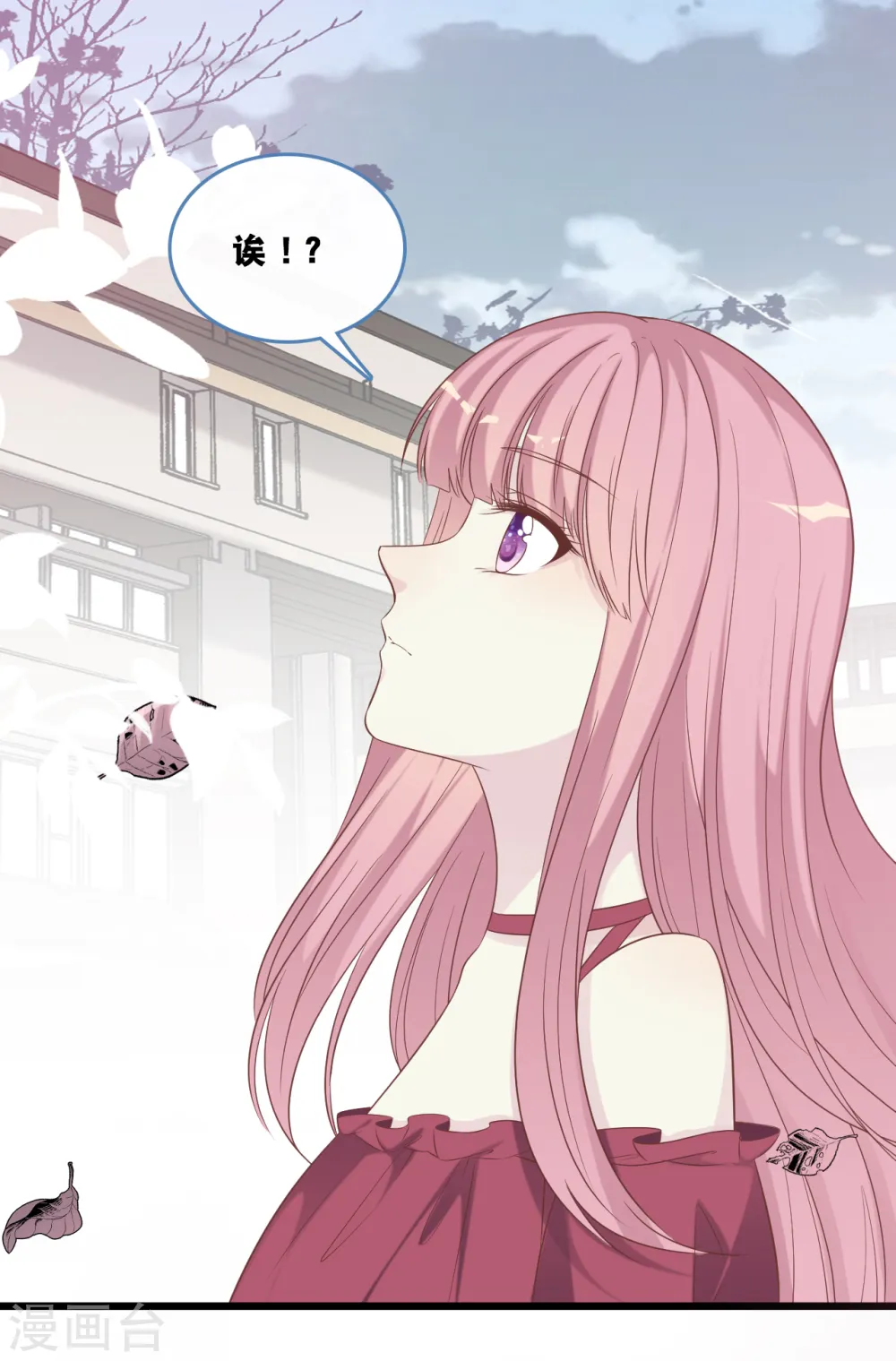第168话 皓轩心里的女主角15