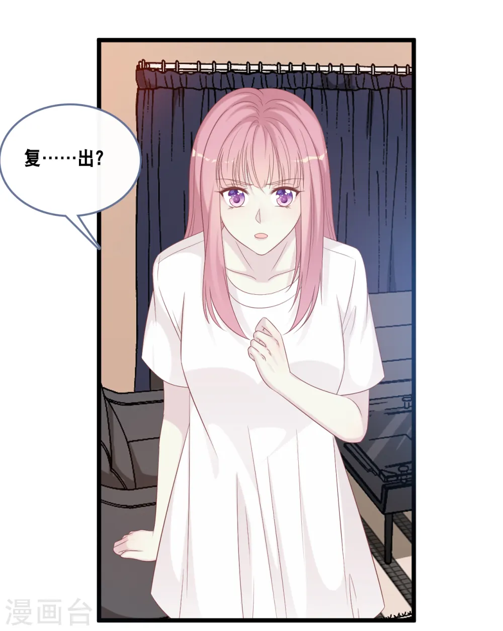 第165话 再次的失望24