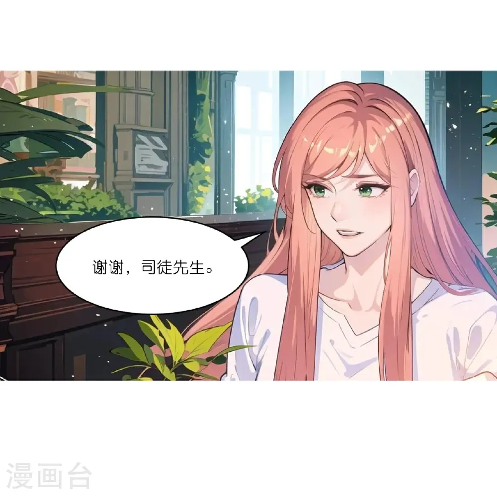 第271话 满是回忆12