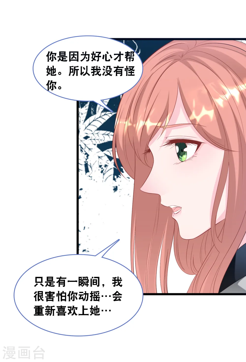 第113话 若云菲有难6