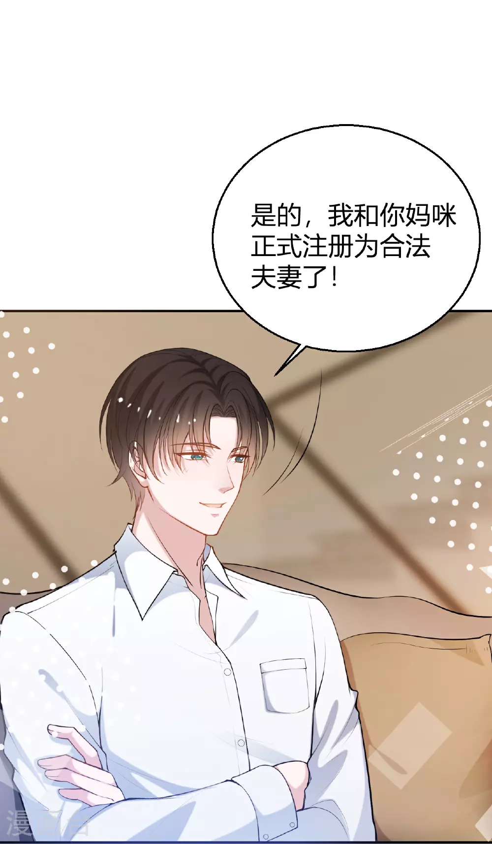 第221话 逆向思维的好处7