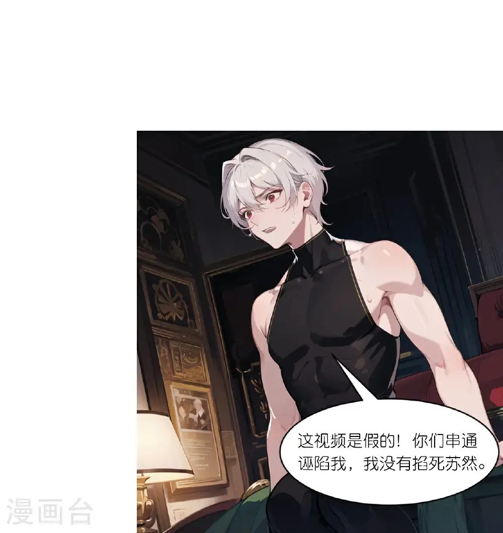 第247话 真相大白2
