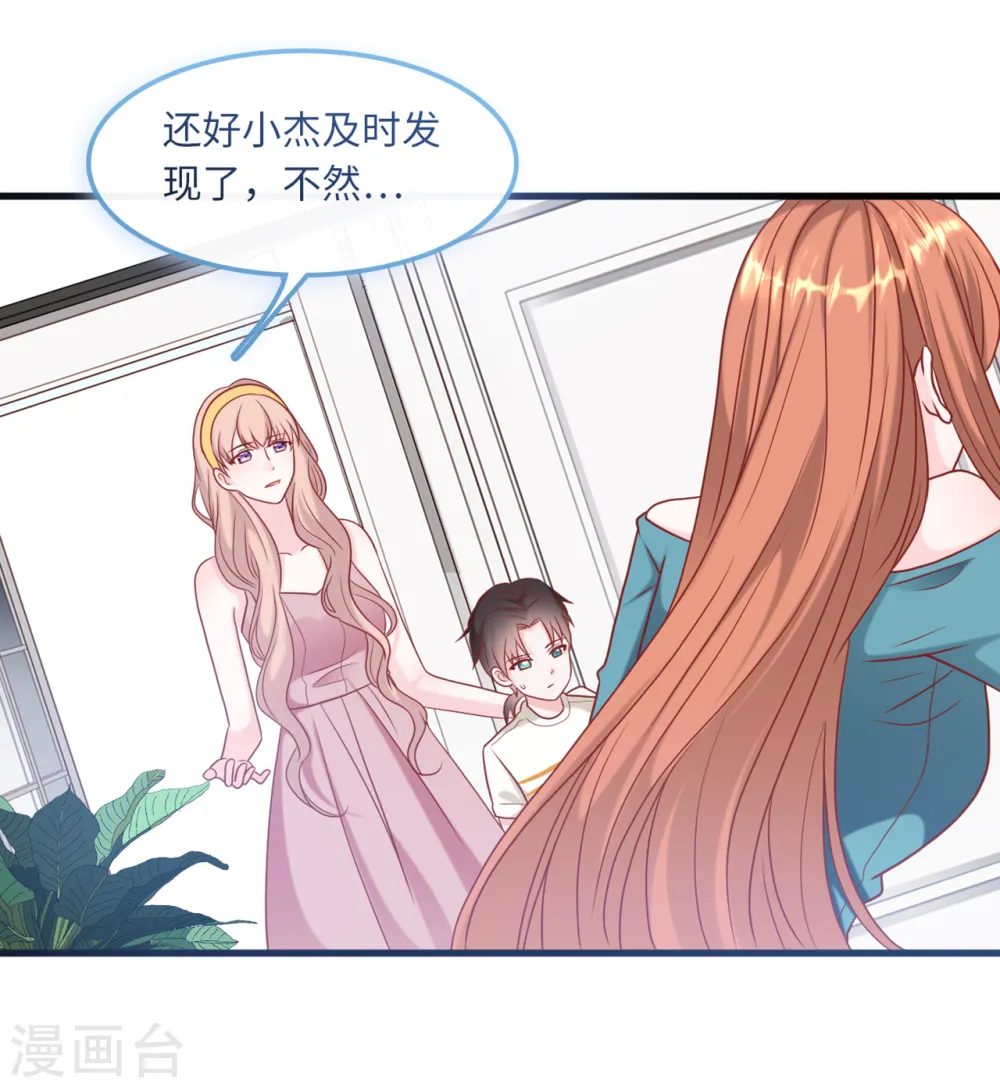 第63话 身份曝光17
