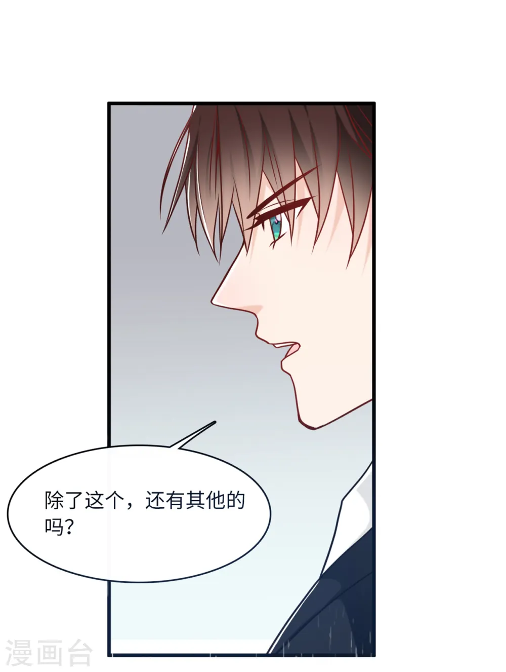 第68话 林家沉痛25