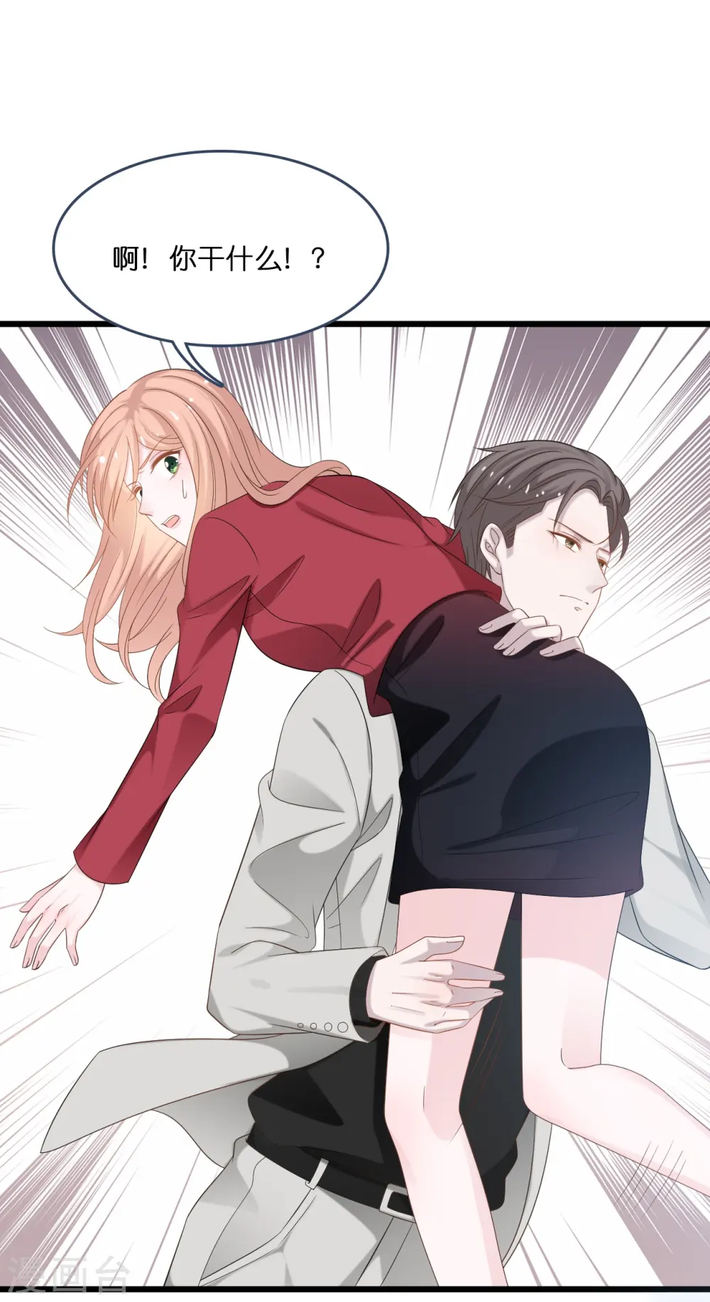 第197话 被绑架的小男孩1