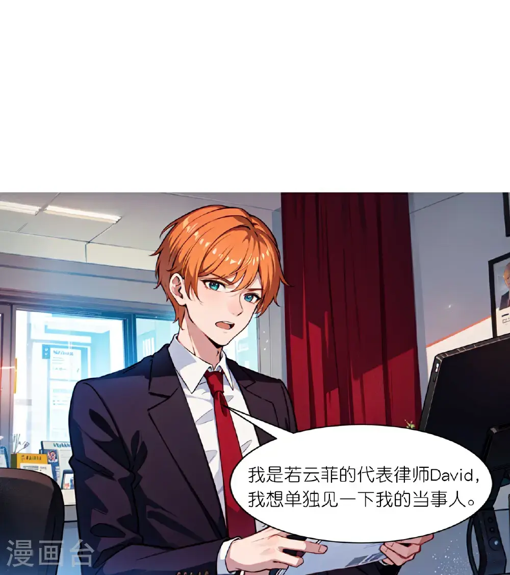 第243话 狭路相逢17