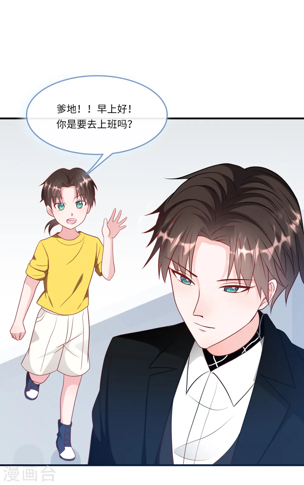 第54话 报告出来了12
