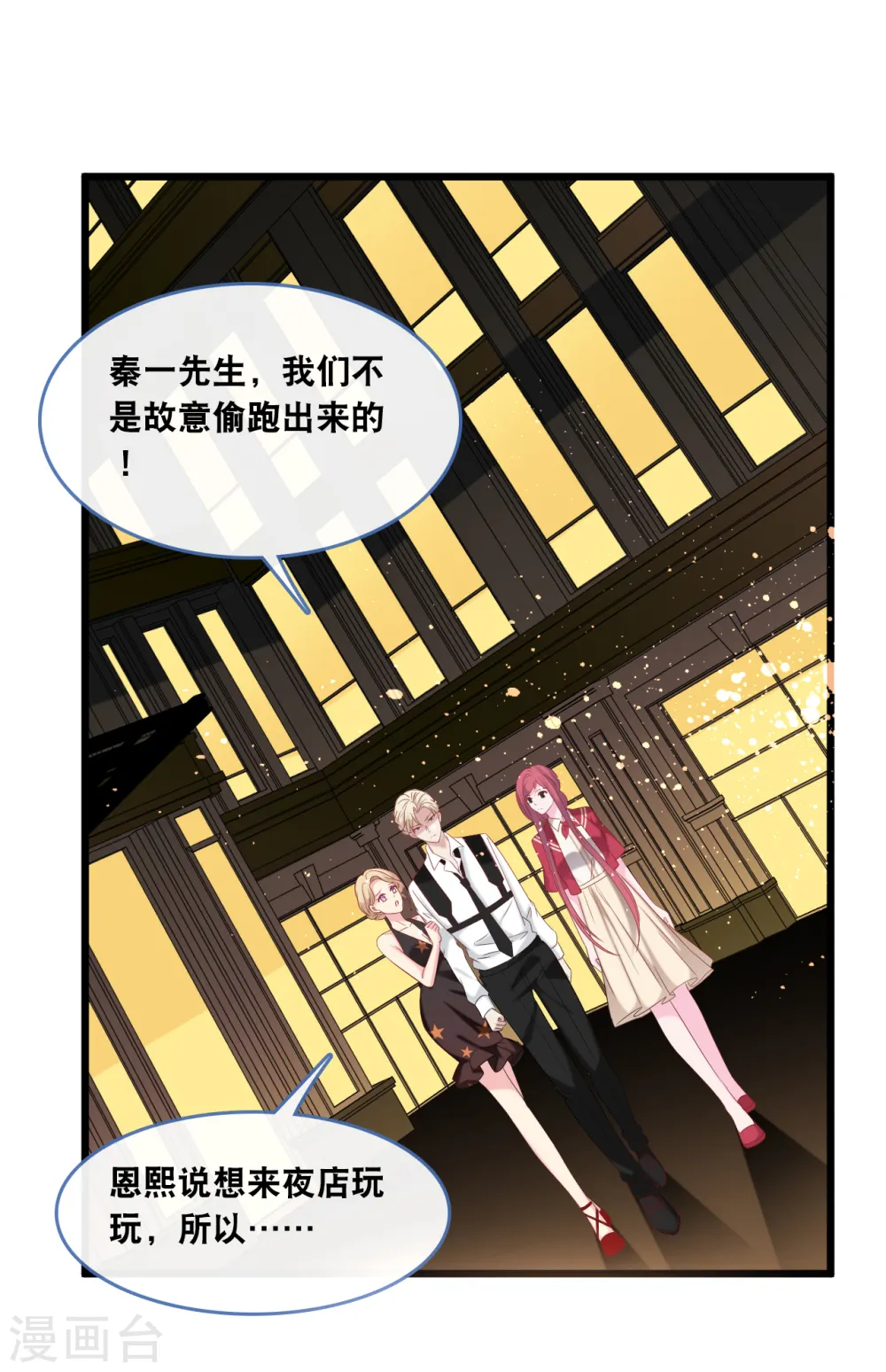 第126话 恩熙背锅28