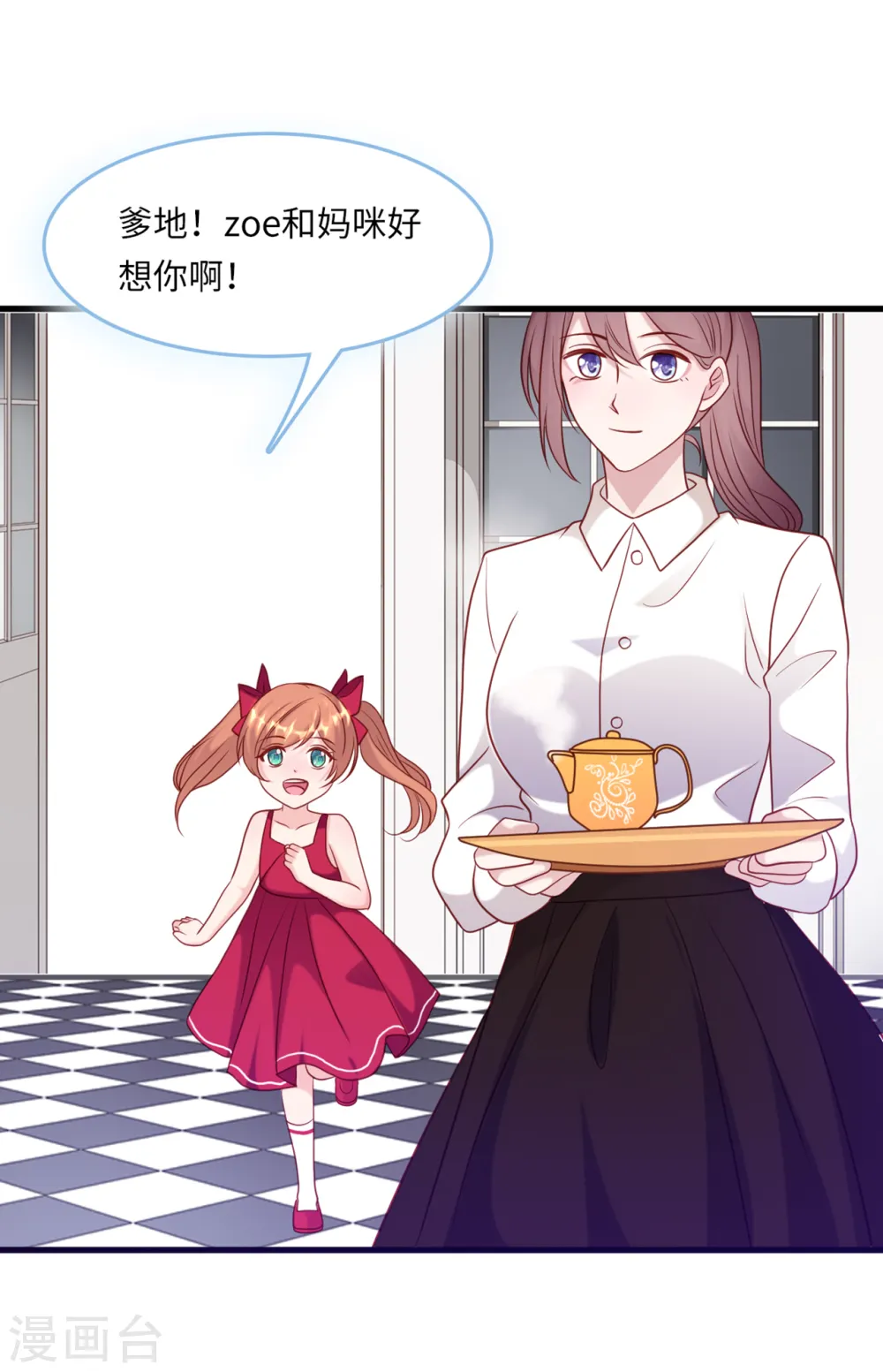 第54话 报告出来了21