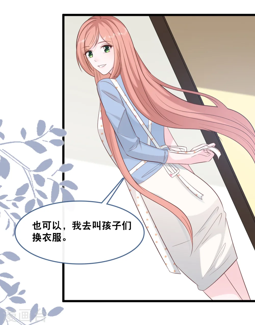第159话 得以惩戒30