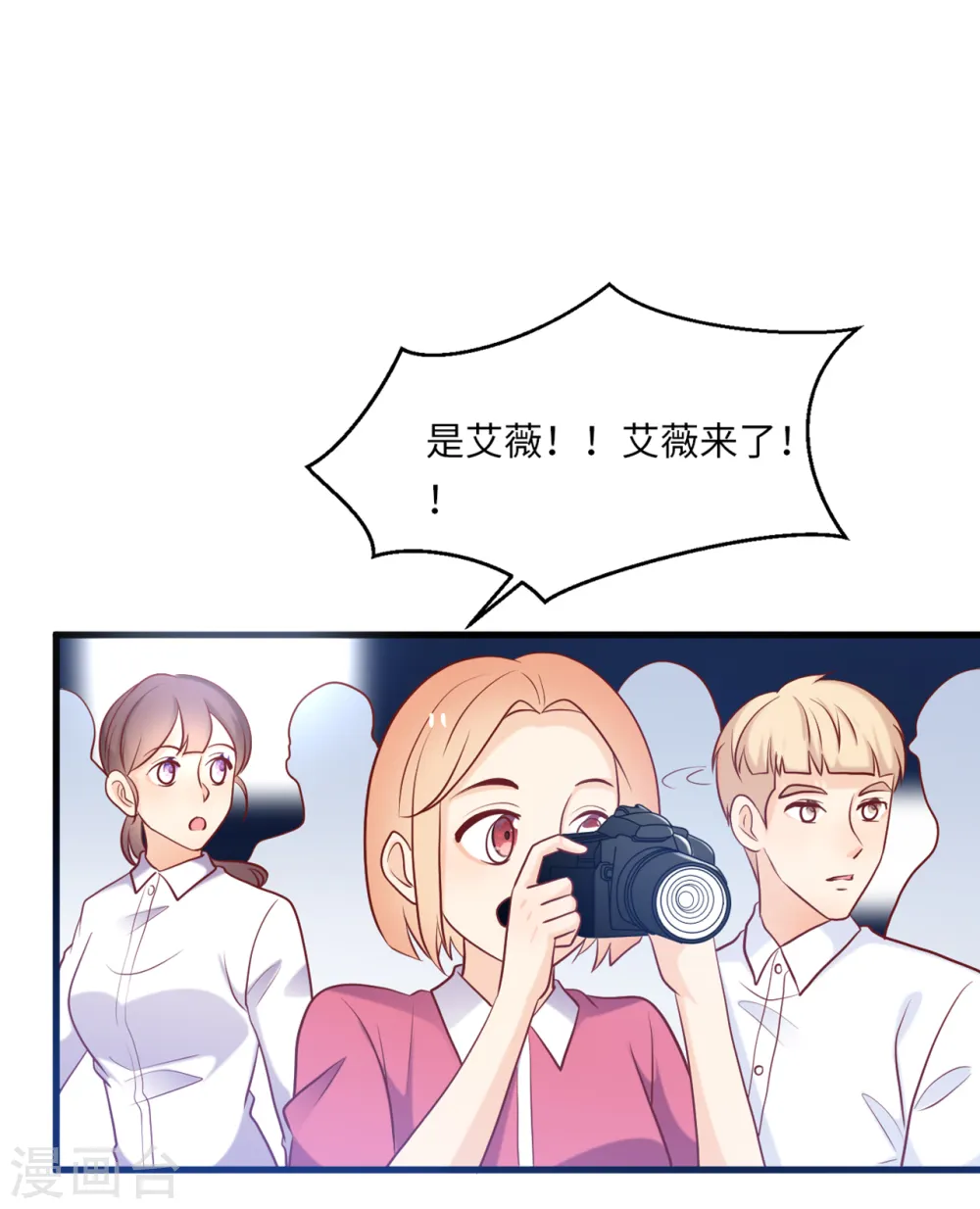 第49话 真相大白7