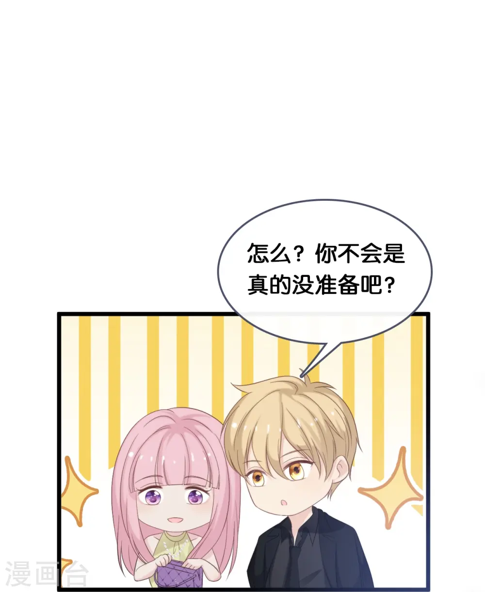 第185话 爱在不放弃18