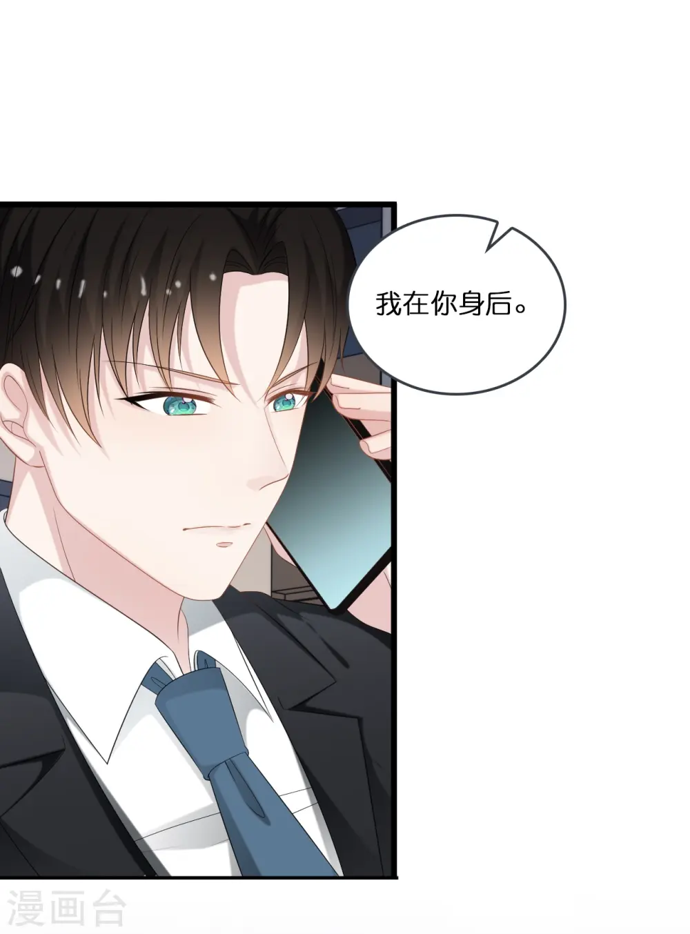 第196话 云菲被打1