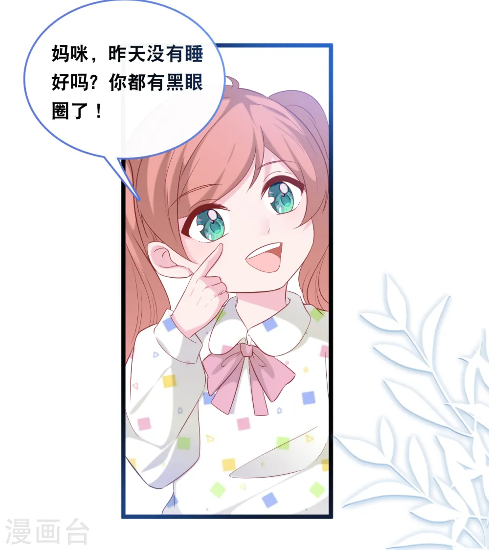 第118话 在家就是小娇妻11