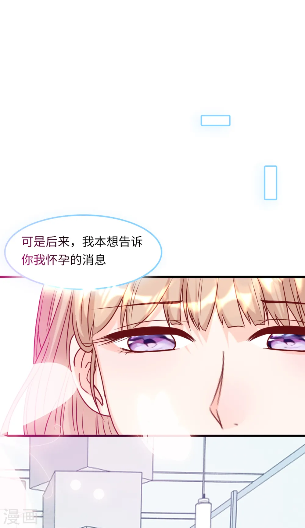 第52话 值得信任的人14