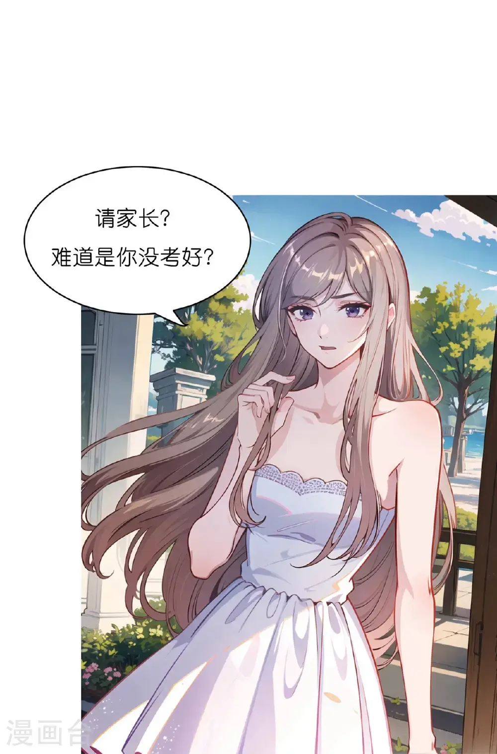 第233话 小秘密24