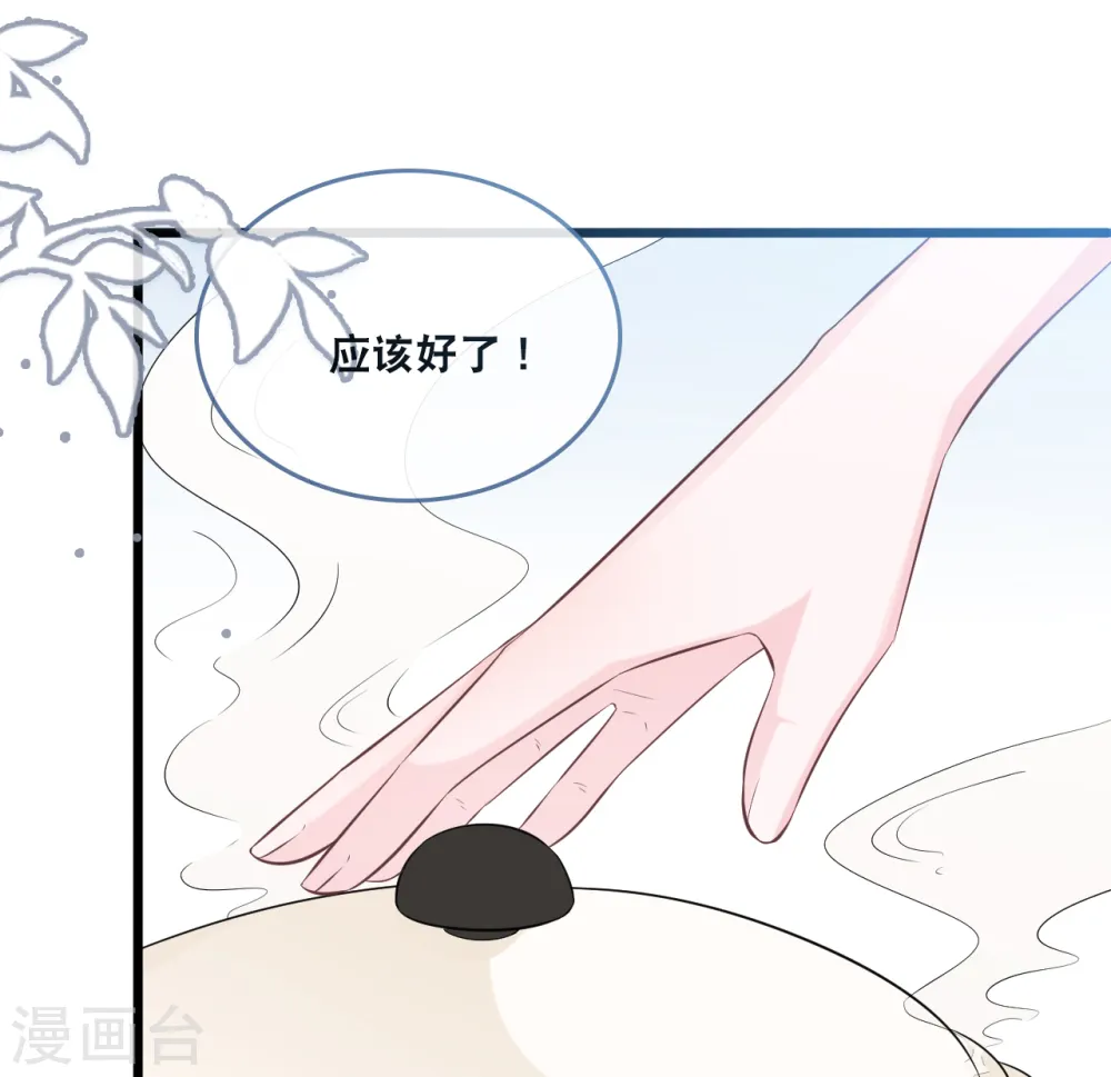 第159话 得以惩戒21