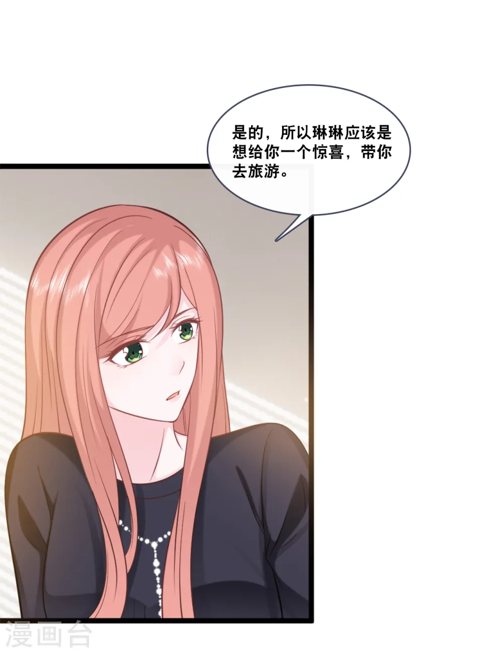 第157话 收集证据14