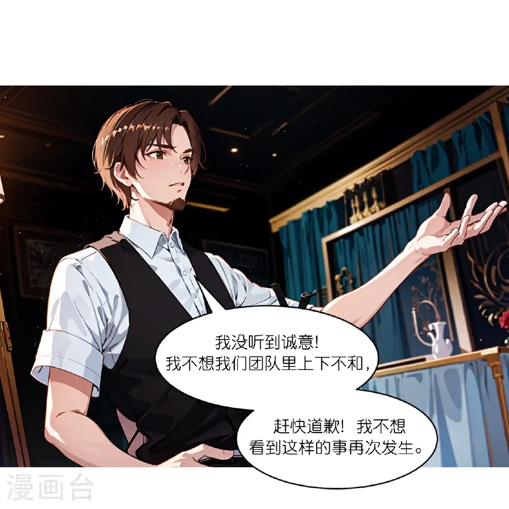 第268话 仗势欺人10