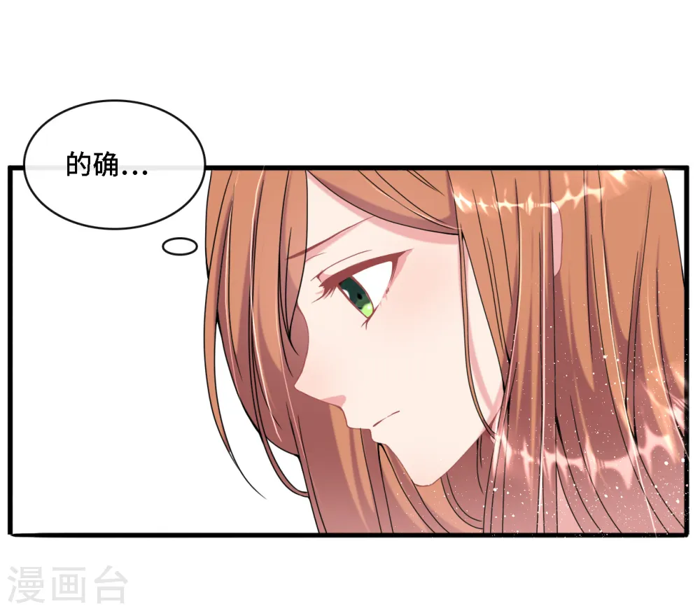 第7话 英雄救美26