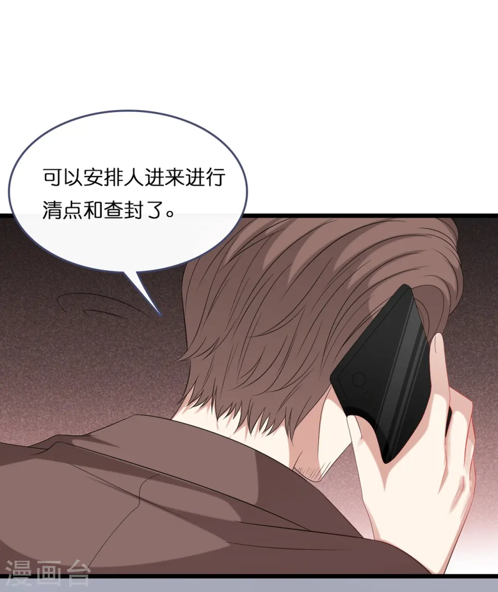 第187话 林家破产20