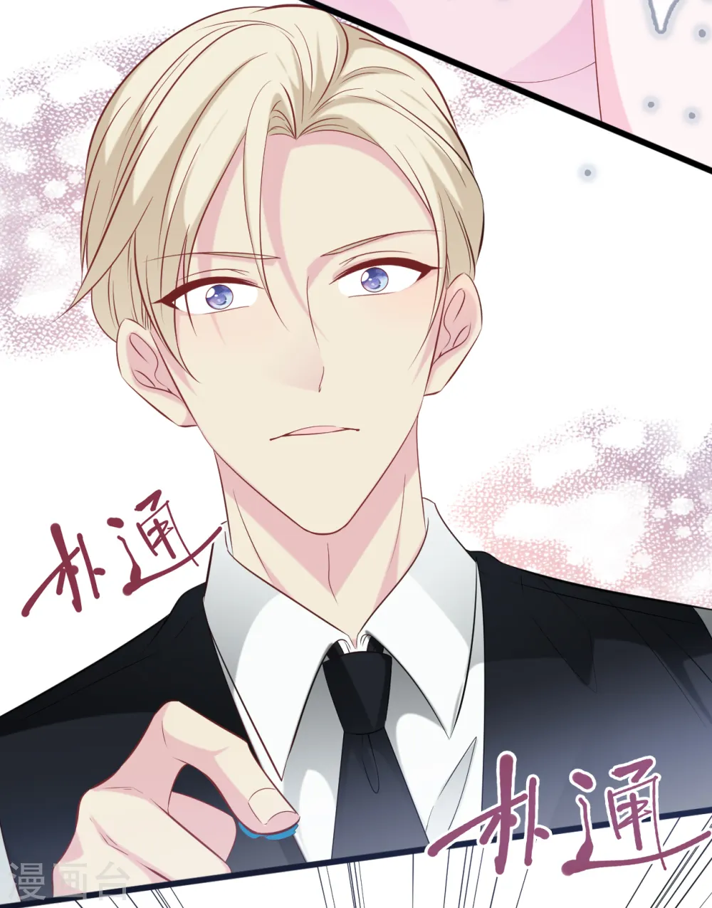 第136话 心跳相处25