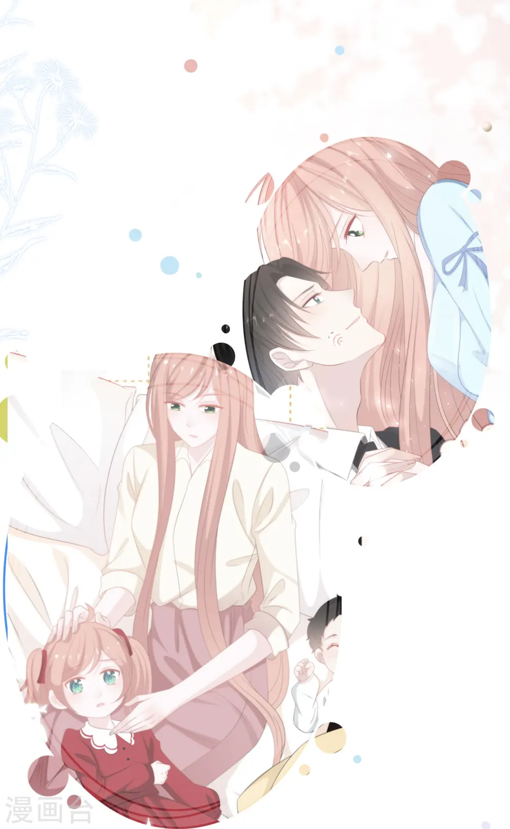 第189话 离婚后的2年9