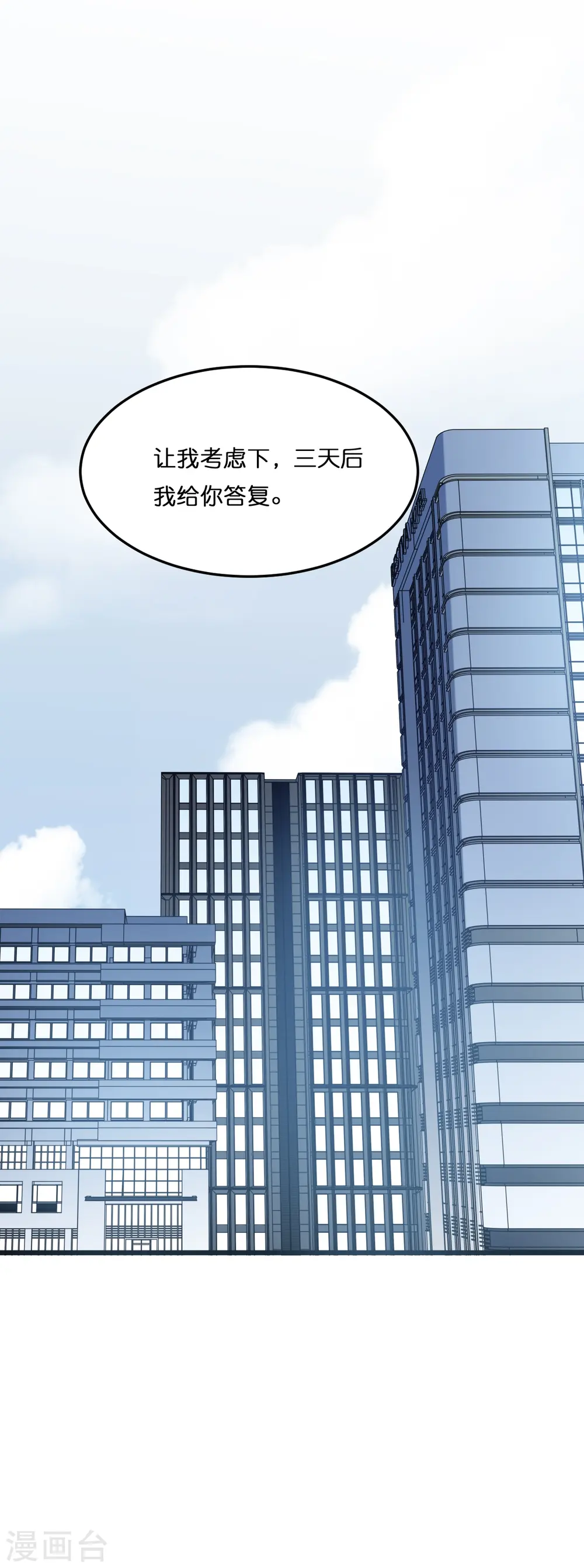 第206话 再次见面31