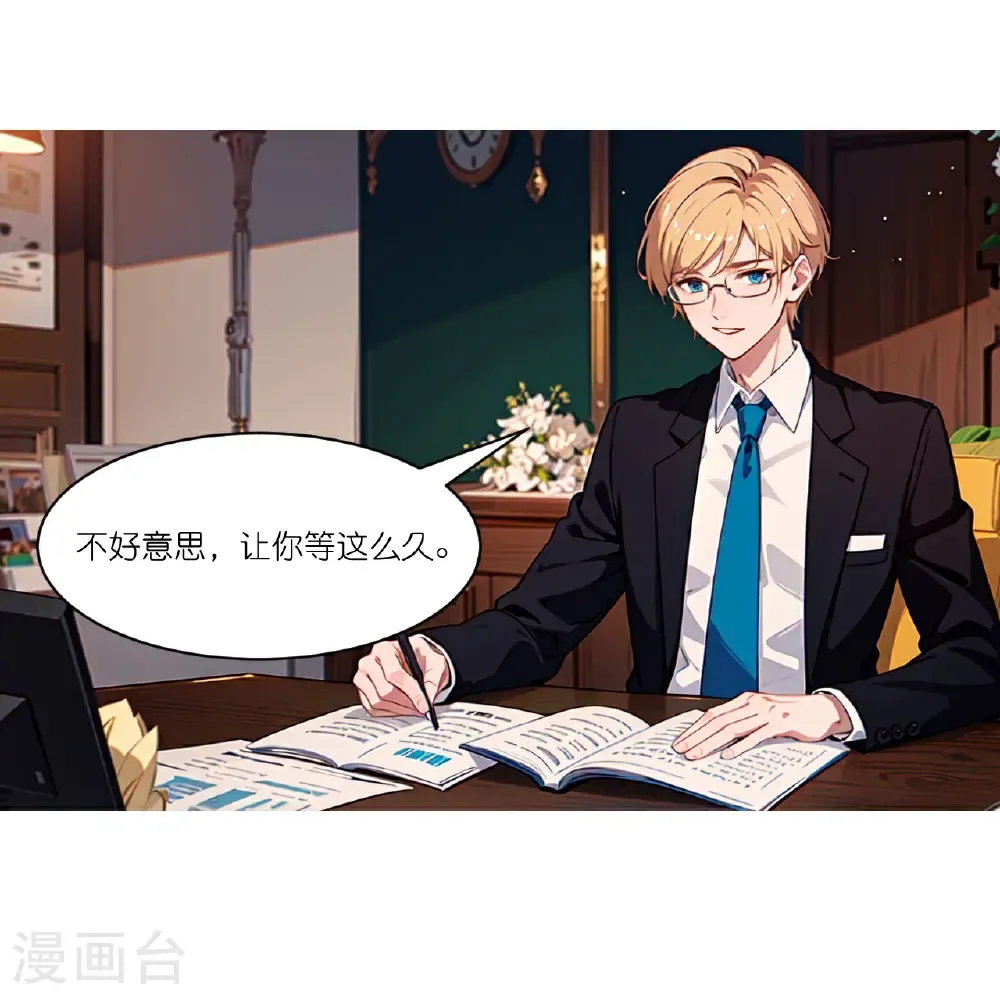 第260话 小帮忙？1