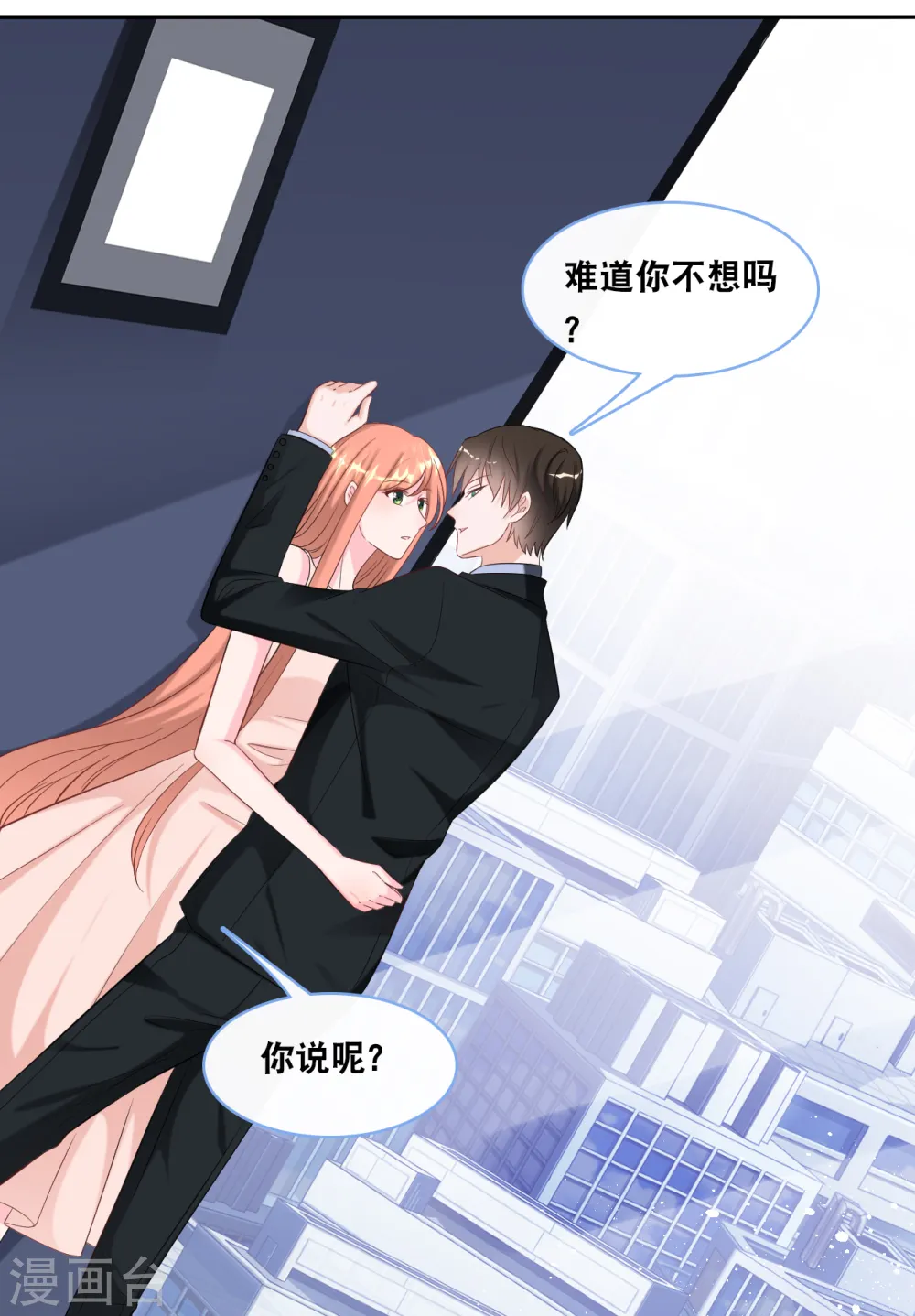 第101话 生日会24