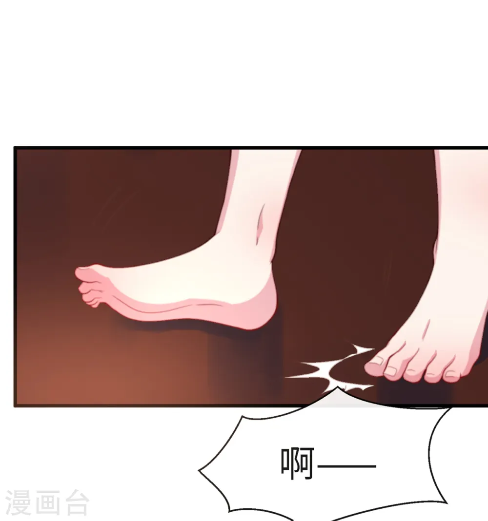 第4话 控制不住想吻你25