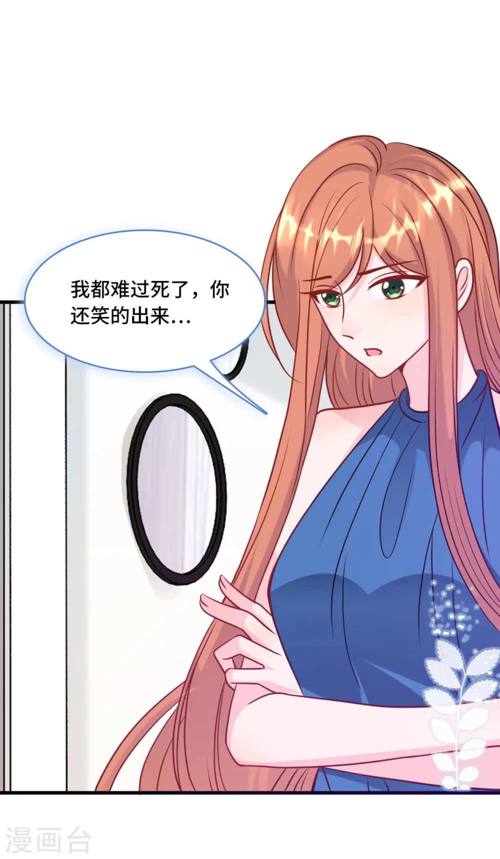 第59话 孩子没了9