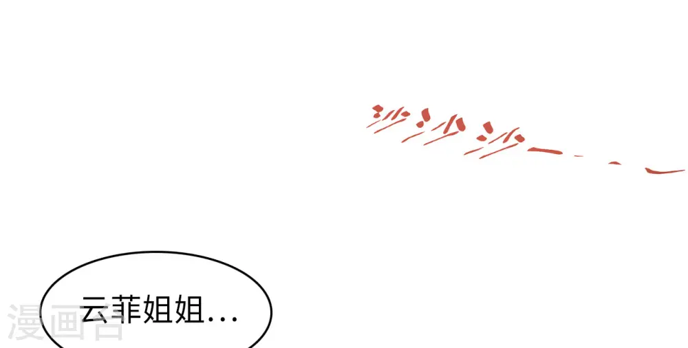 第33话 喧宾夺主28