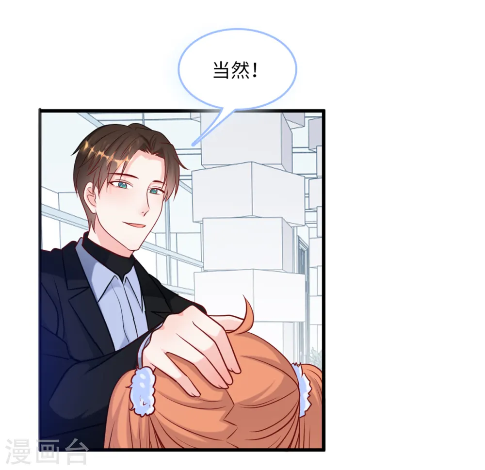 第51话 突如其来的儿子26