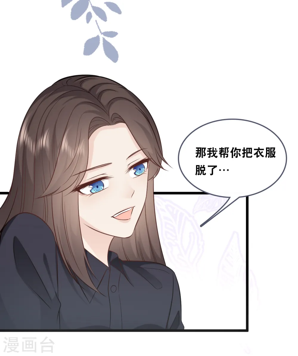 第148话 有惊无险7