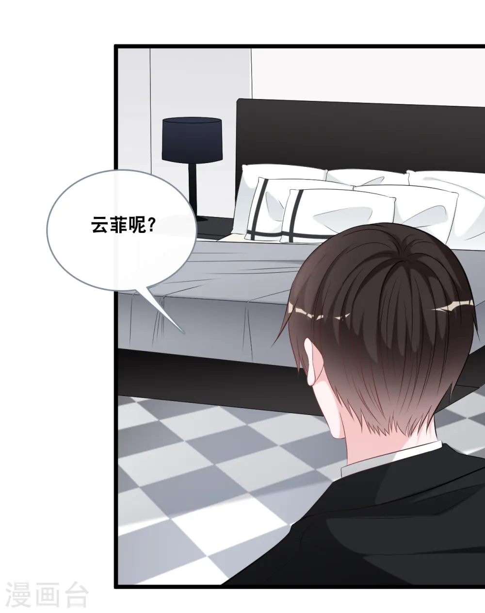 第143话 灾难的开始25