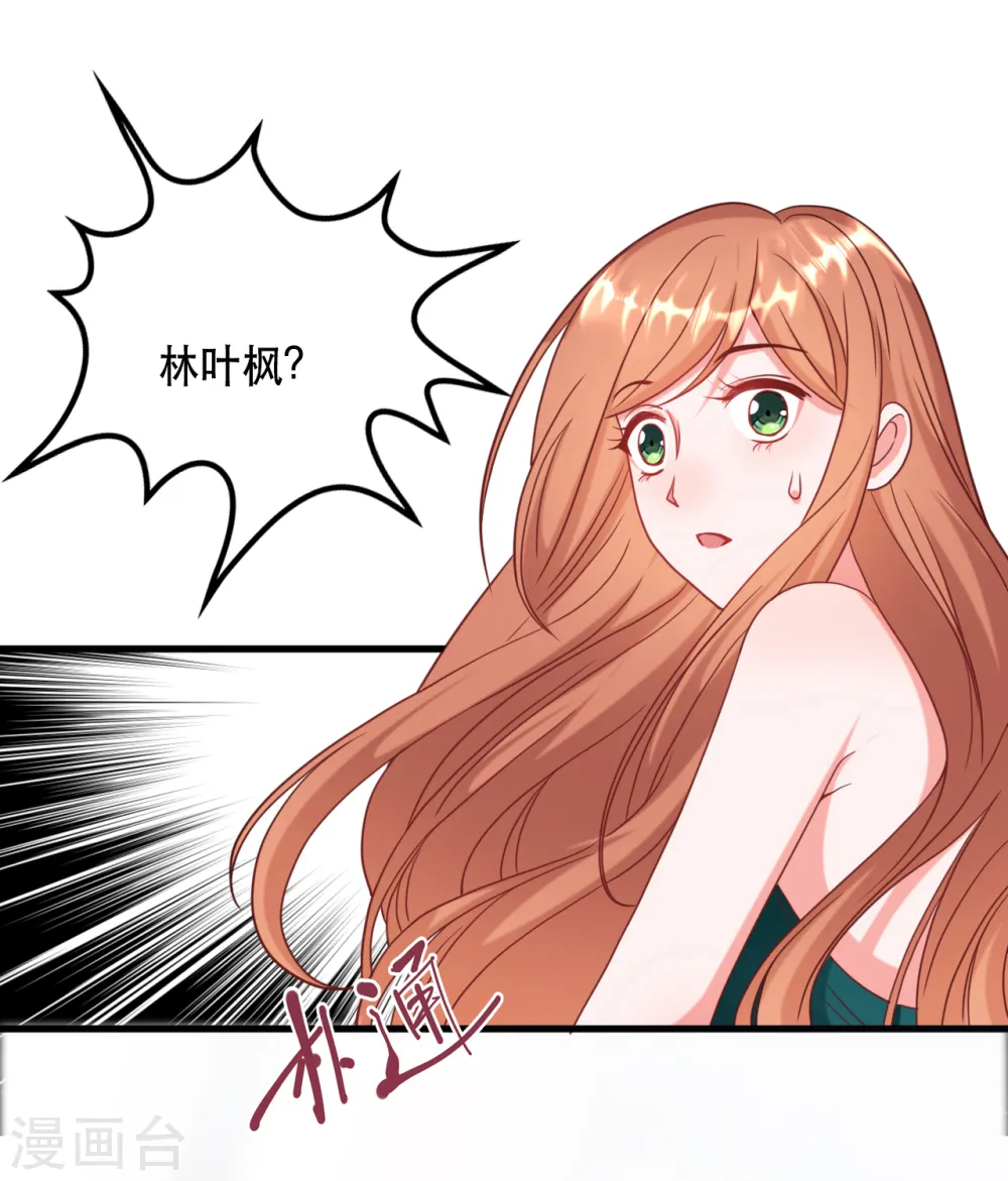 第24话 情敌还是偶像28