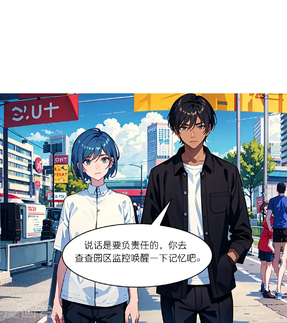 第265话 绿发少年19