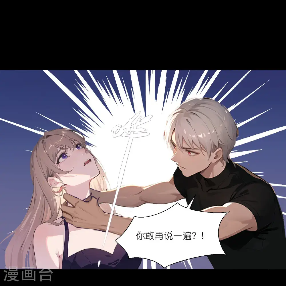 第246话 反转17