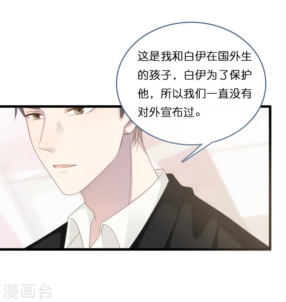 第190话 再次重逢11