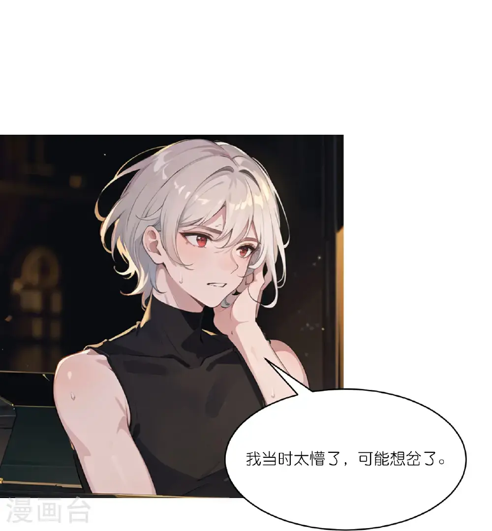 第247话 真相大白12