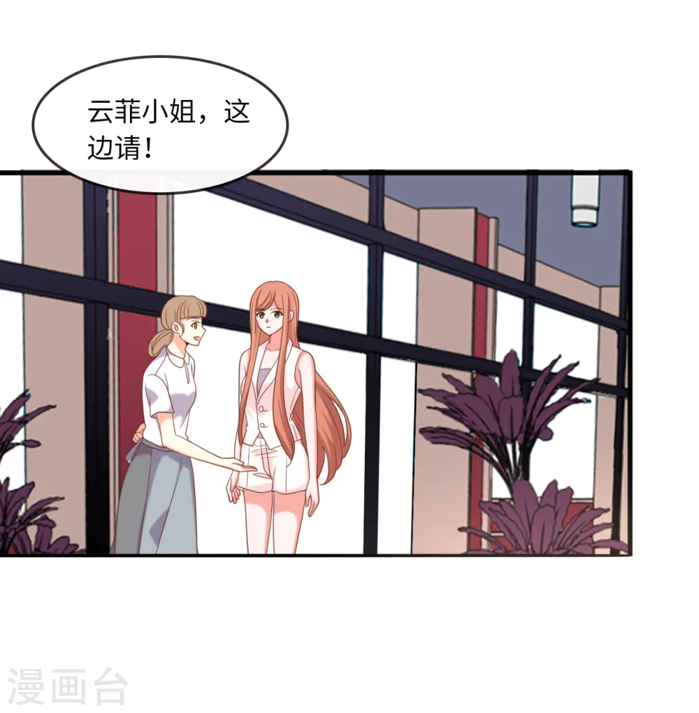 第19话 影帝的表白20